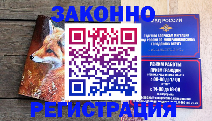 найти адрес прописки в Покачах